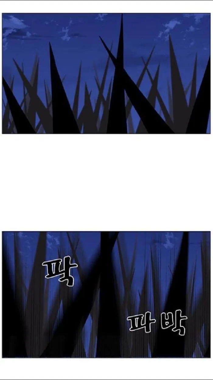 Noblesse Capítulo 438 en Línea - página 31