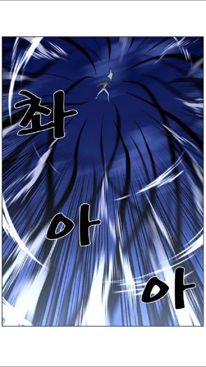 Noblesse Capítulo 438 en Línea - página 32