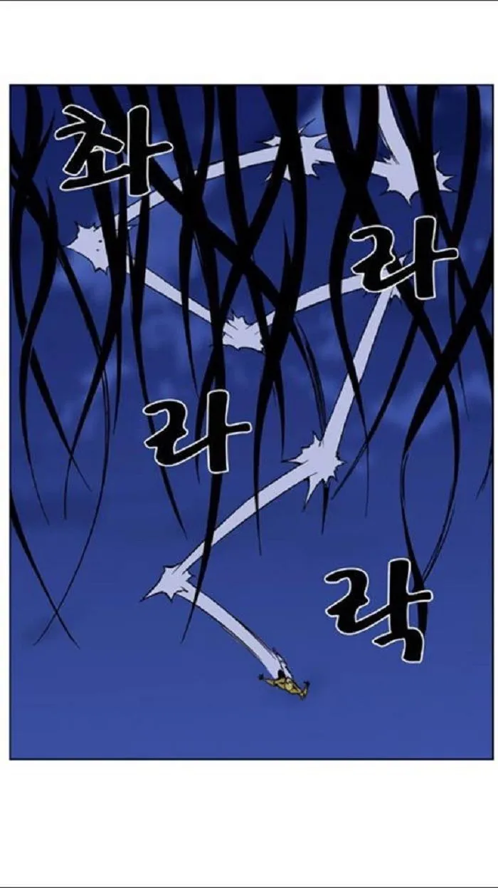 Noblesse Capítulo 438 en Línea - página 34
