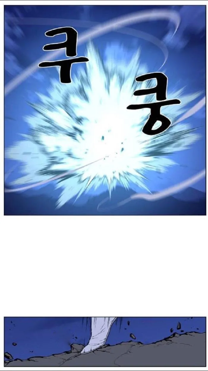 Noblesse Capítulo 438 en Línea - página 36