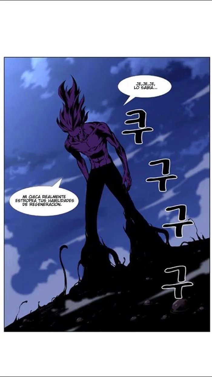 Noblesse Capítulo 438 en Línea - página 39