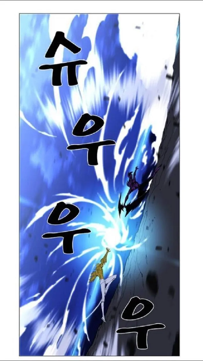 Noblesse Capítulo 438 en Línea - página 43