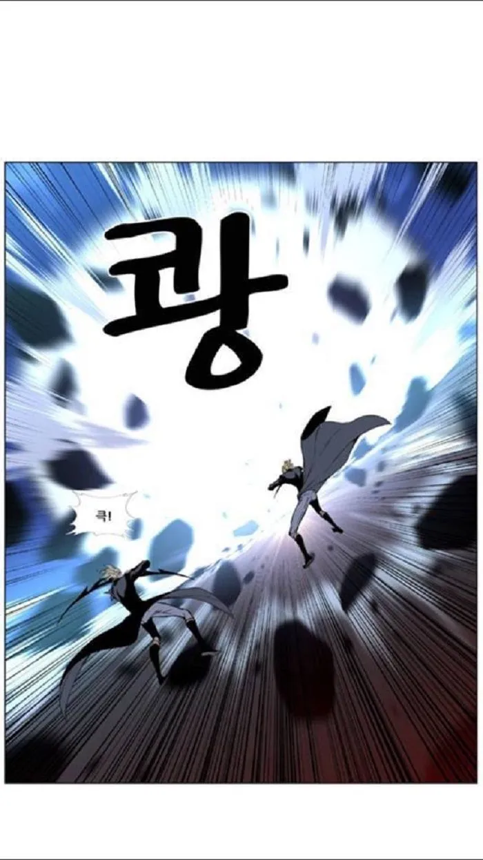 Noblesse Capítulo 438 en Línea - página 44
