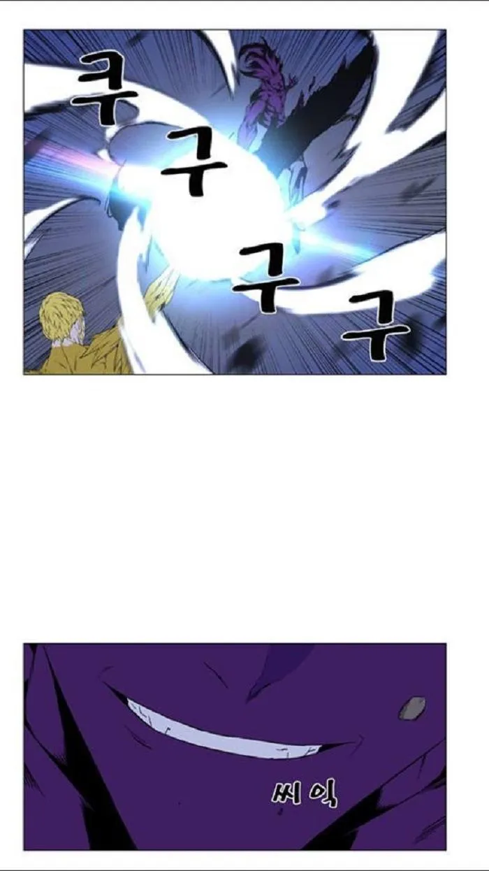 Noblesse Capítulo 438 en Línea - página 45