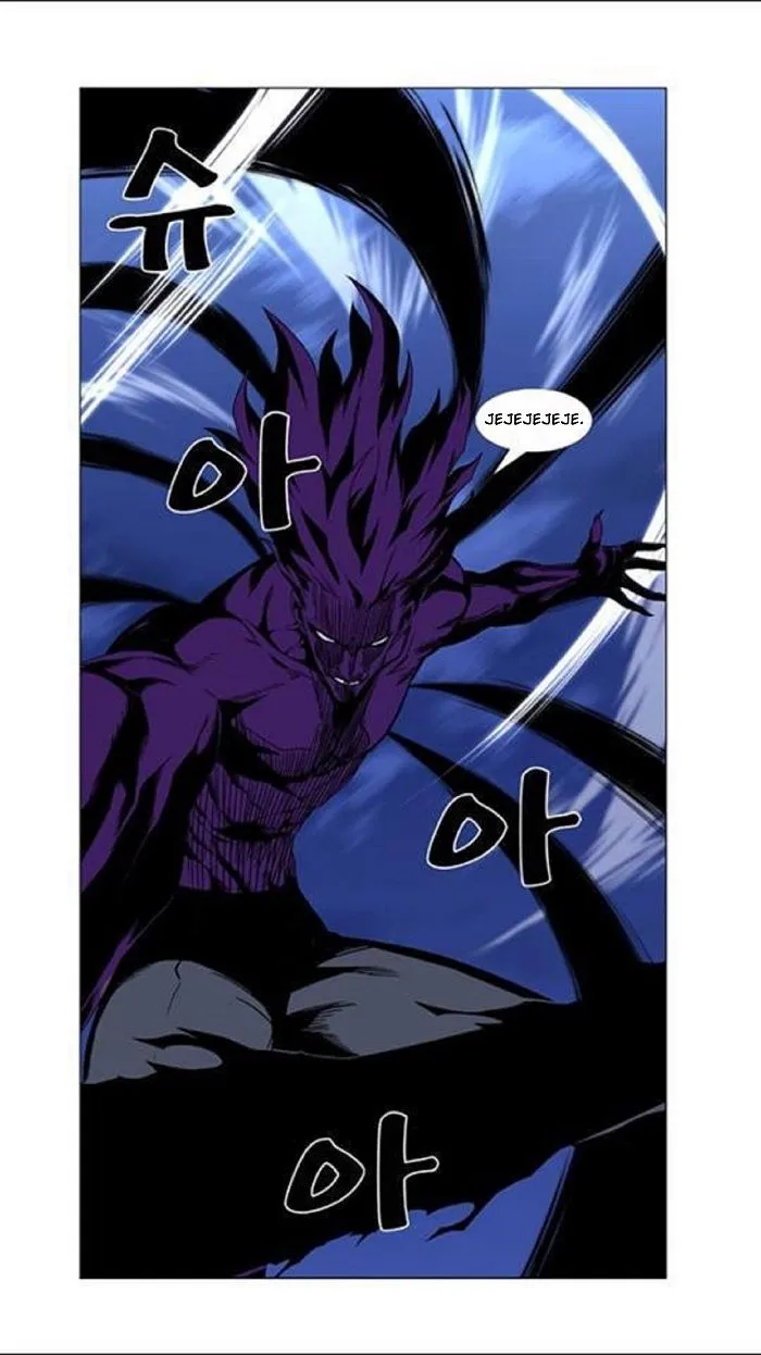 Noblesse Capítulo 438 en Línea - página 47