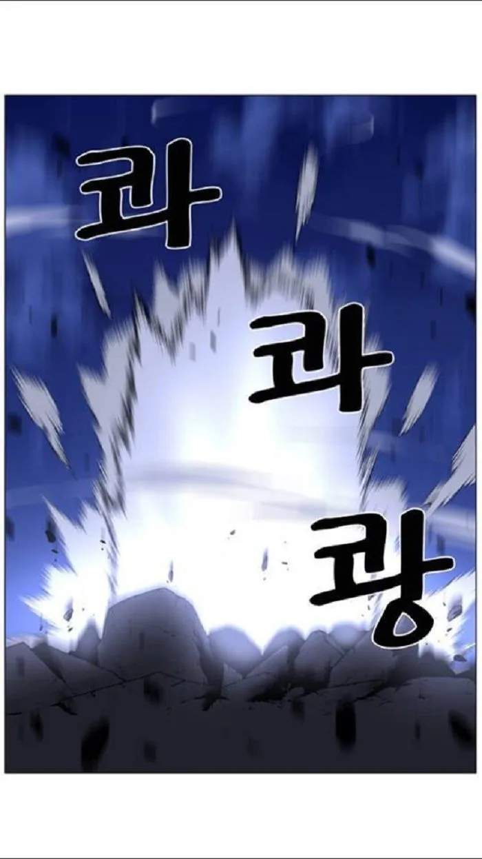 Noblesse Capítulo 438 en Línea - página 49