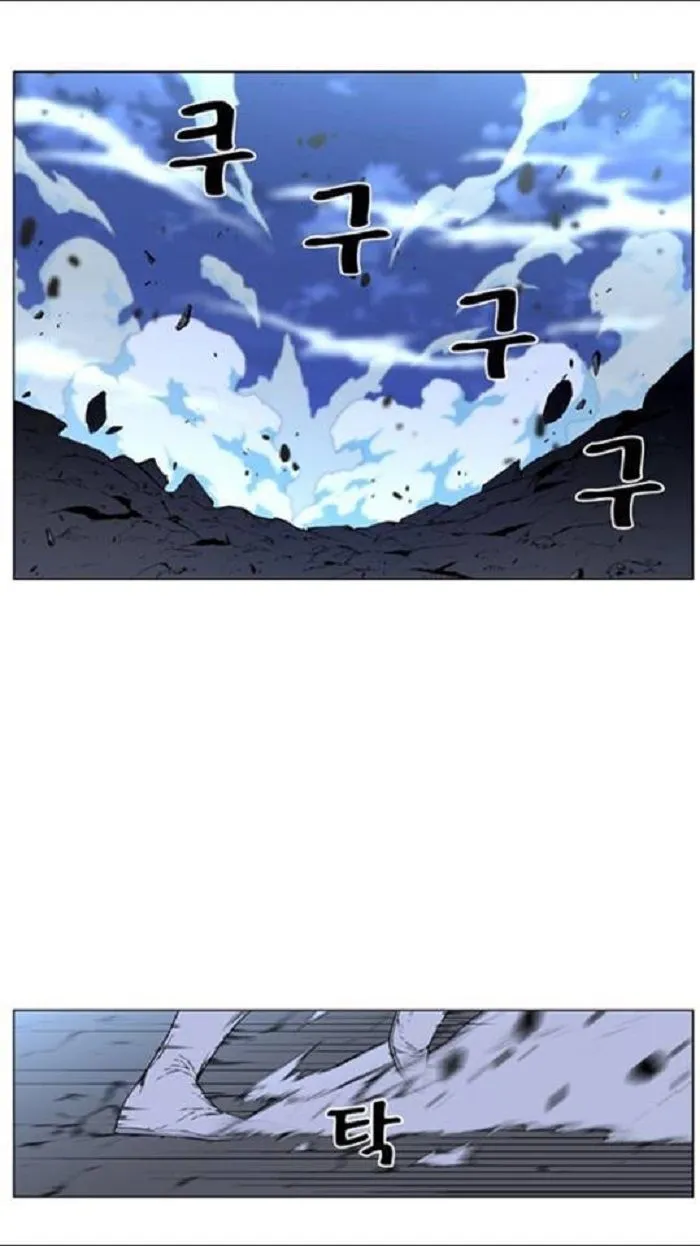 Noblesse Capítulo 439 en Línea - página 2