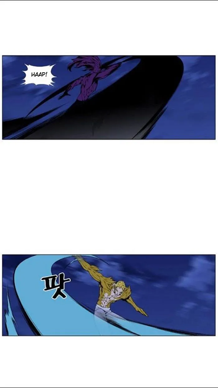 Noblesse Capítulo 439 en Línea - página 4