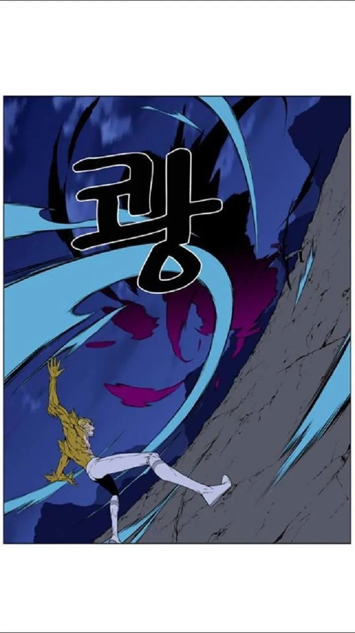 Noblesse Capítulo 439 en Línea - página 5