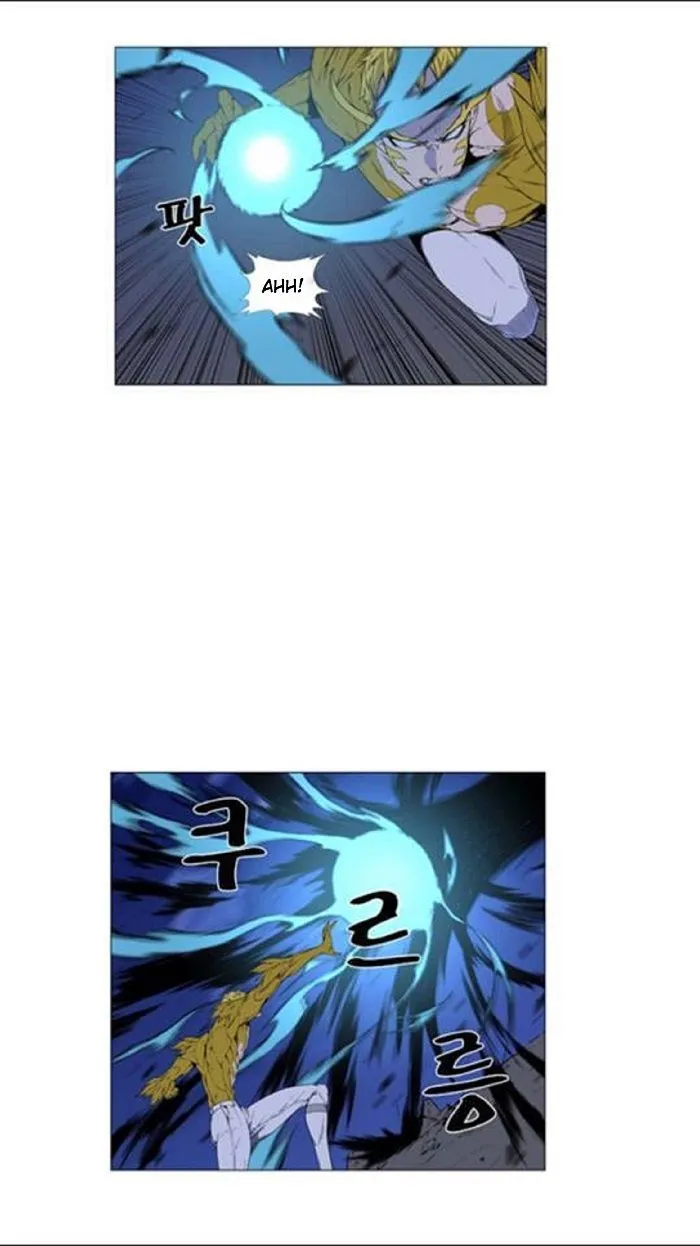 Noblesse Capítulo 439 en Línea - página 7