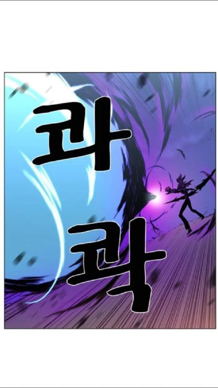 Noblesse Capítulo 439 en Línea - página 9