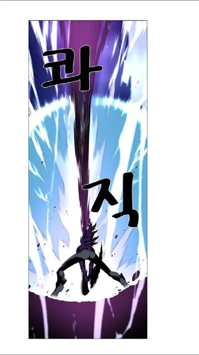 Noblesse Capítulo 439 en Línea - página 11