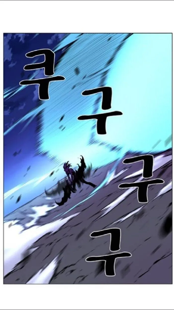Noblesse Capítulo 439 en Línea - página 12