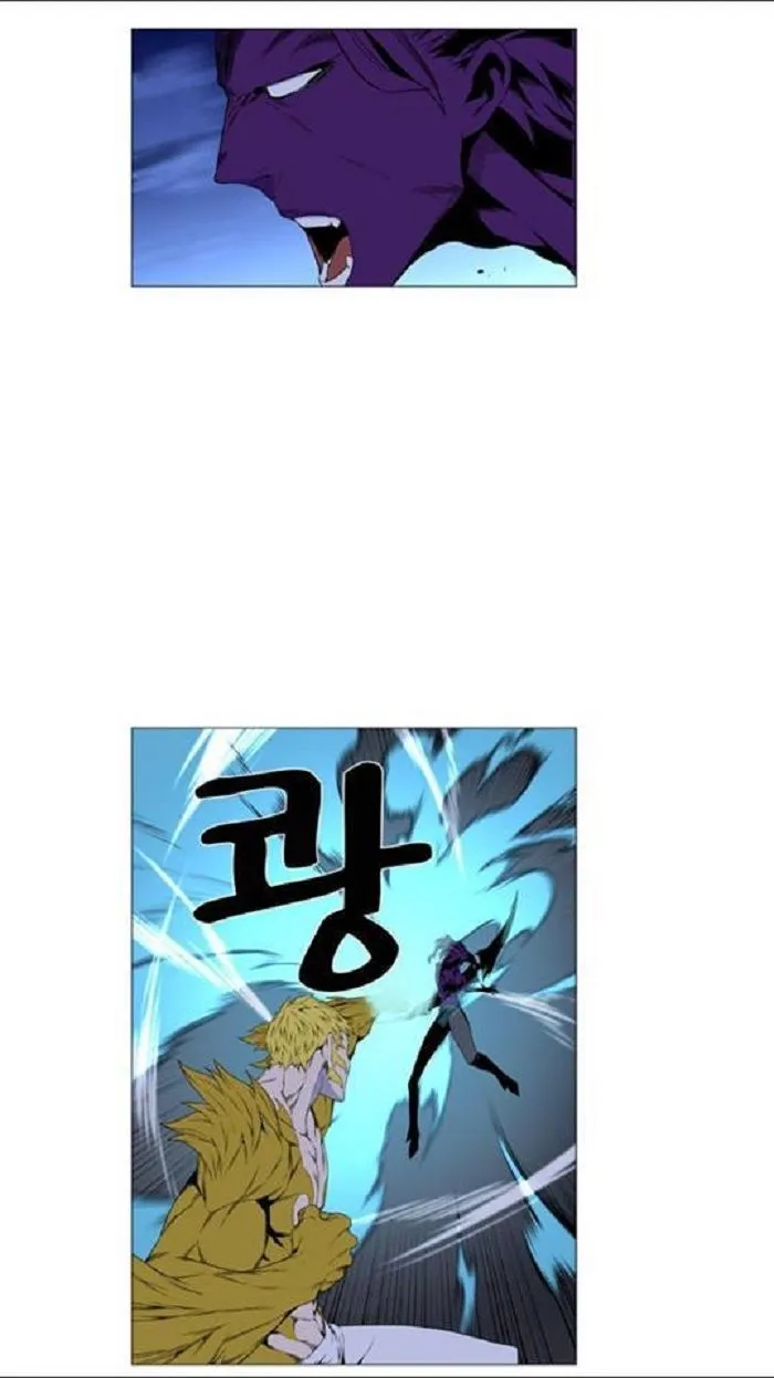 Noblesse Capítulo 439 en Línea - página 24