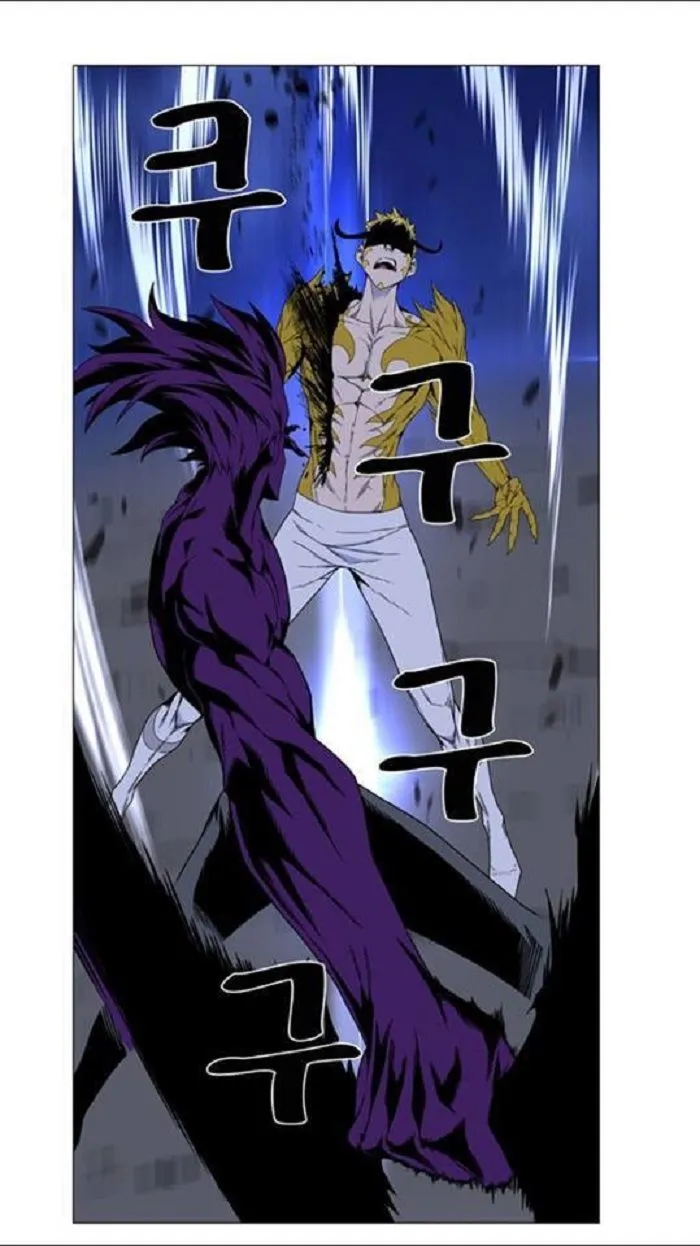 Noblesse Capítulo 439 en Línea - página 27