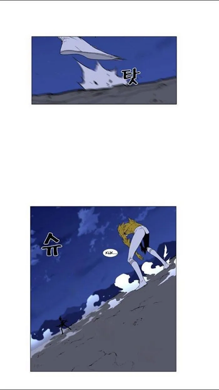 Noblesse Capítulo 439 en Línea - página 28