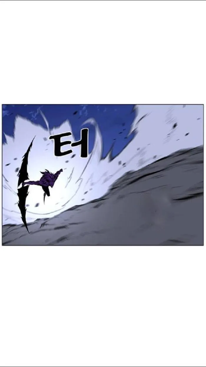 Noblesse Capítulo 439 en Línea - página 34