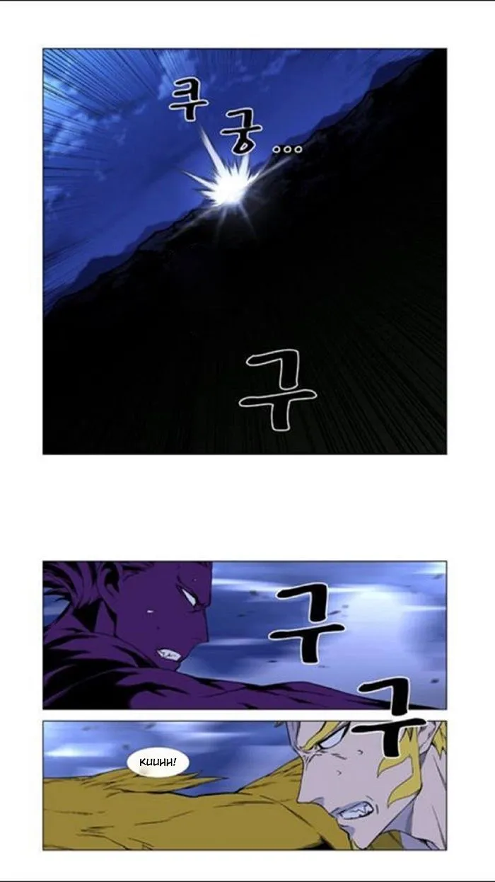 Noblesse Capítulo 439 en Línea - página 36