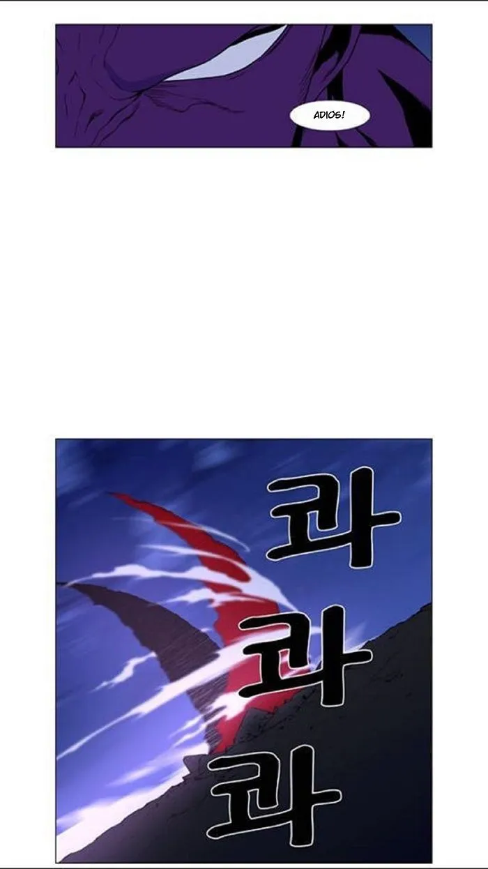 Noblesse Capítulo 439 en Línea - página 42