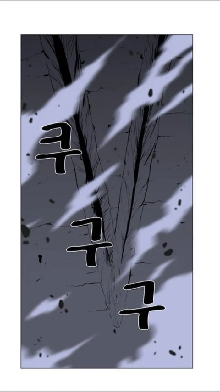Noblesse Capítulo 439 en Línea - página 45