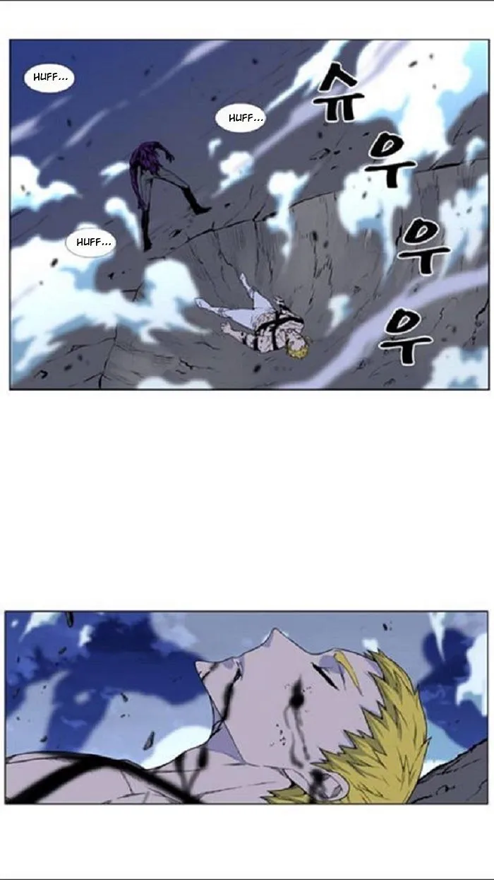 Noblesse Capítulo 439 en Línea - página 46