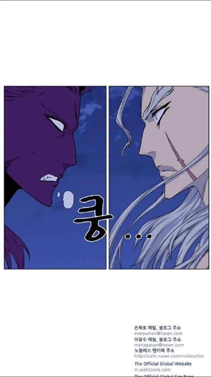 Noblesse Capítulo 439 en Línea - página 50