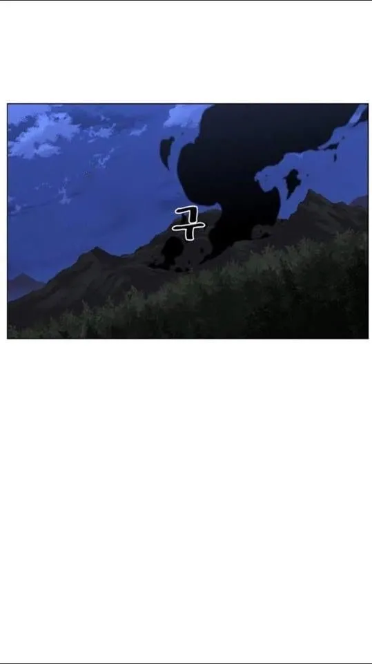 Noblesse Capítulo 440 en Línea - página 2