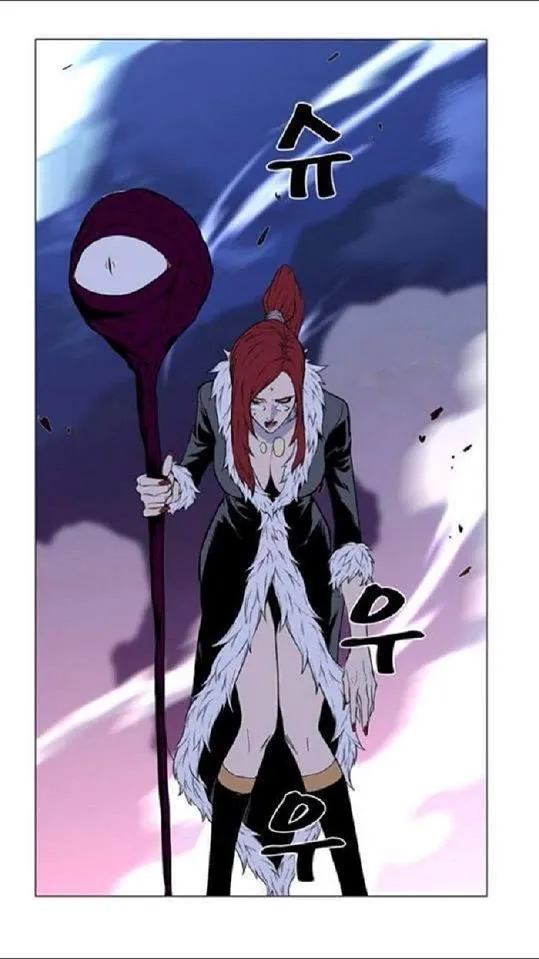 Noblesse Capítulo 440 en Línea - página 19