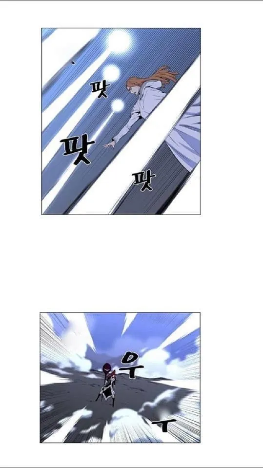Noblesse Capítulo 440 en Línea - página 21
