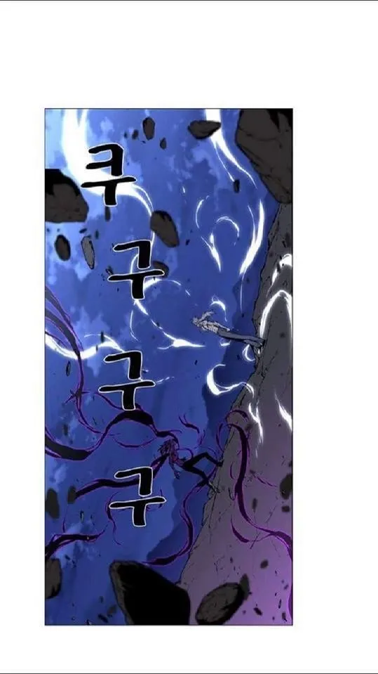 Noblesse Capítulo 440 en Línea - página 31