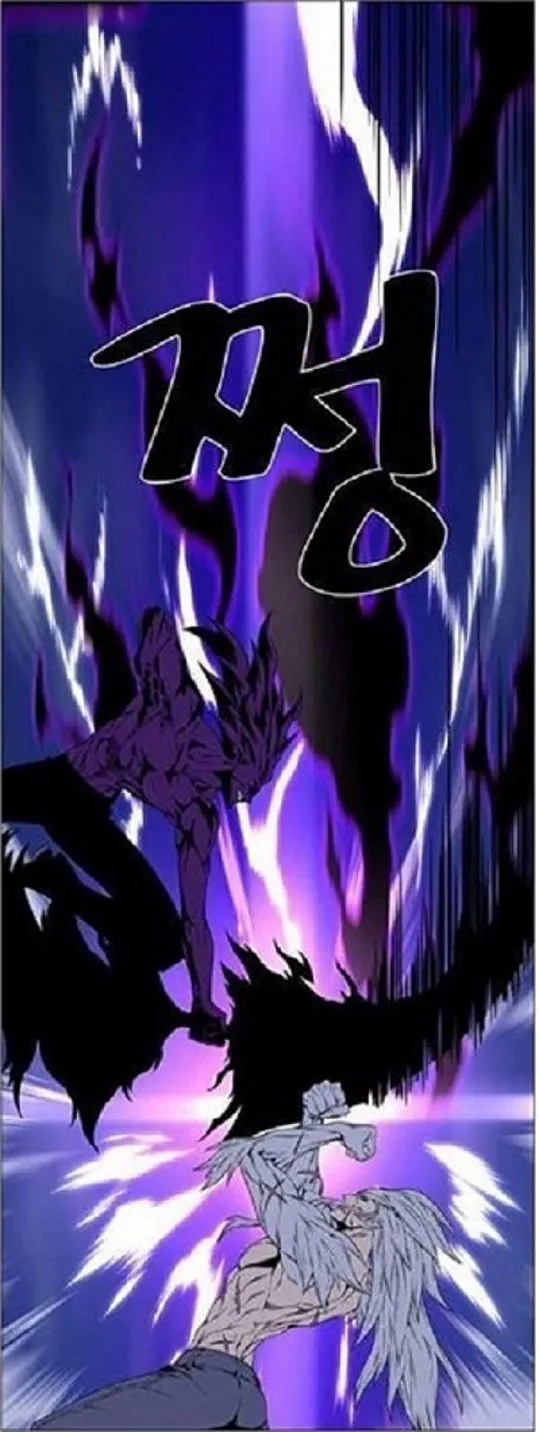 Noblesse Capítulo 440 en Línea - página 38
