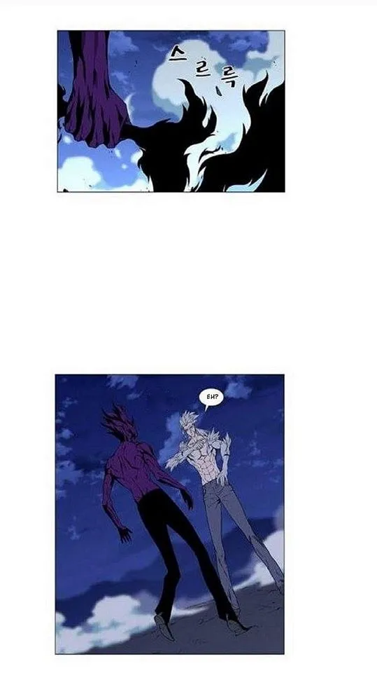 Noblesse Capítulo 440 en Línea - página 40