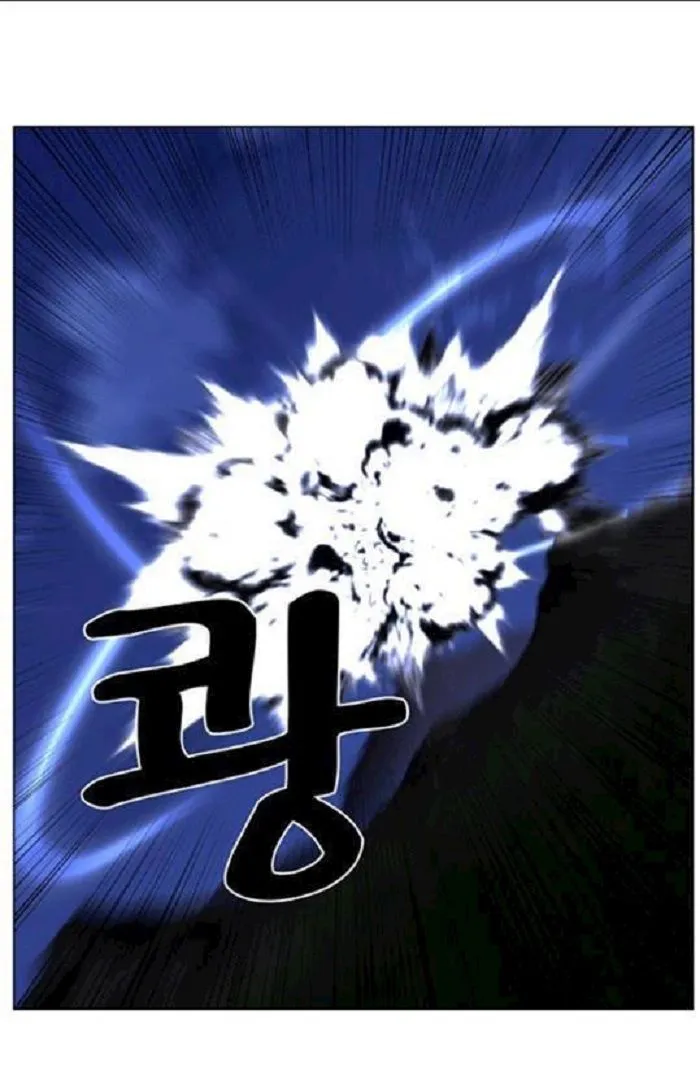 Noblesse Capítulo 441 en Línea - página 2