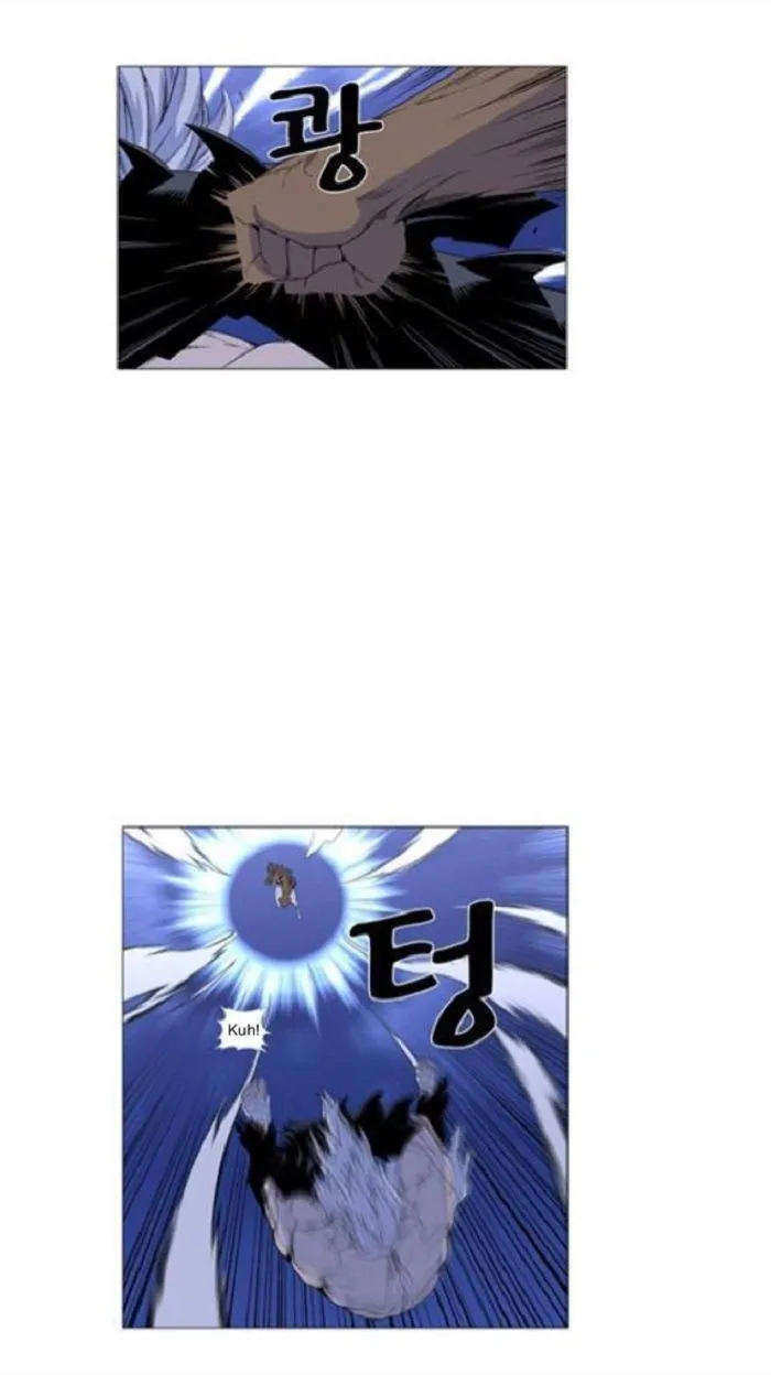 Noblesse Capítulo 441 en Línea - página 5