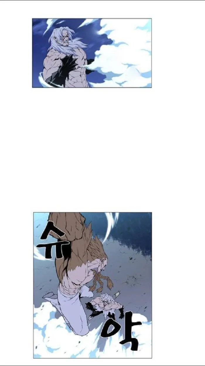 Noblesse Capítulo 441 en Línea - página 8