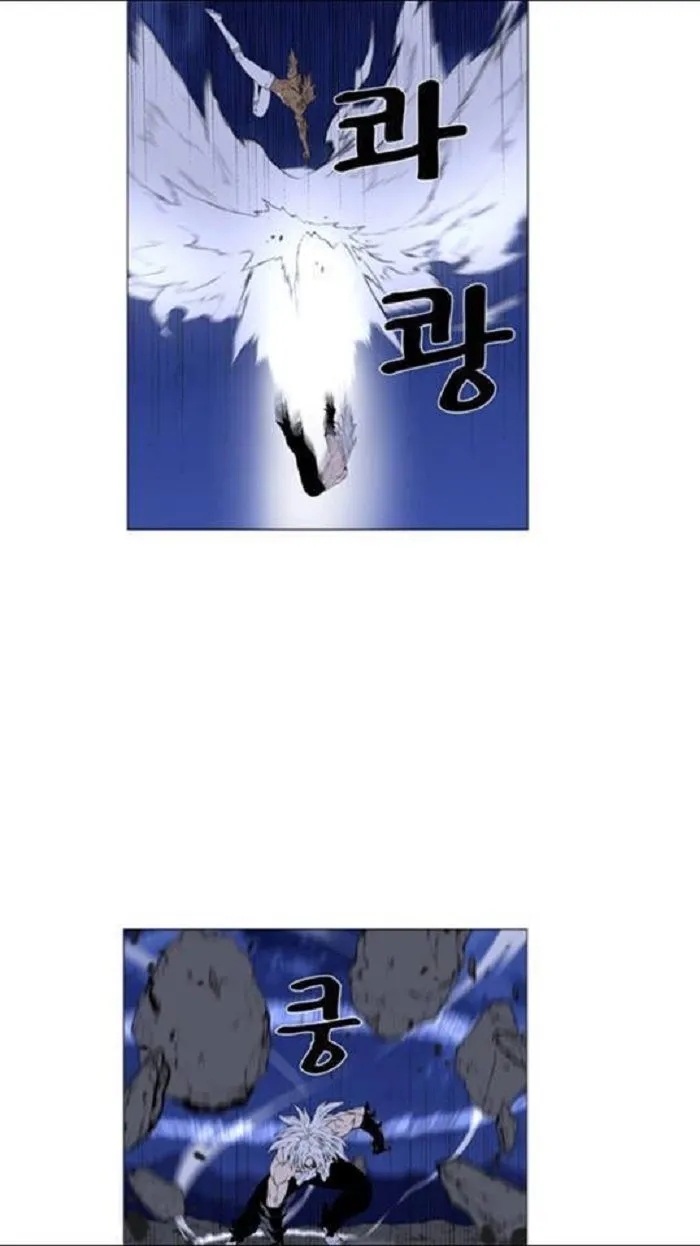 Noblesse Capítulo 441 en Línea - página 9
