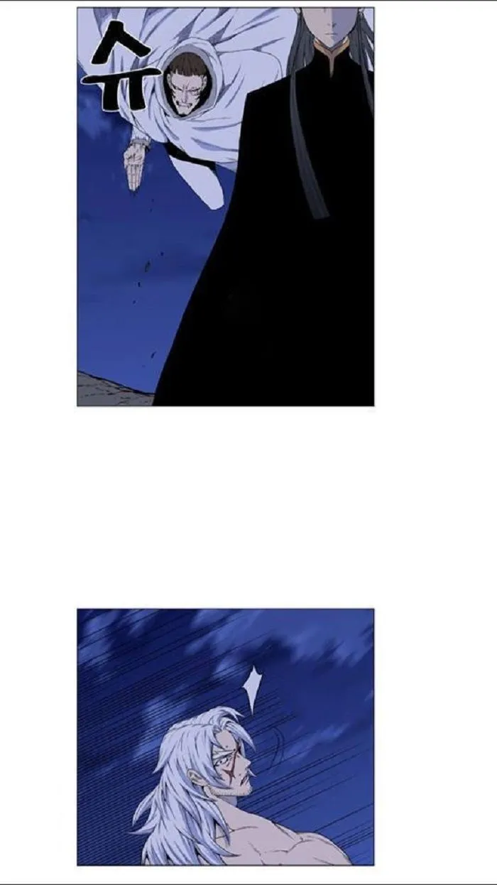 Noblesse Capítulo 441 en Línea - página 23