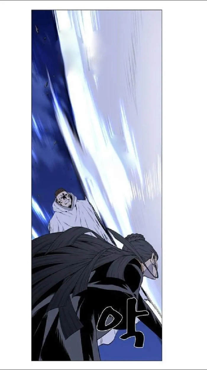 Noblesse Capítulo 441 en Línea - página 31