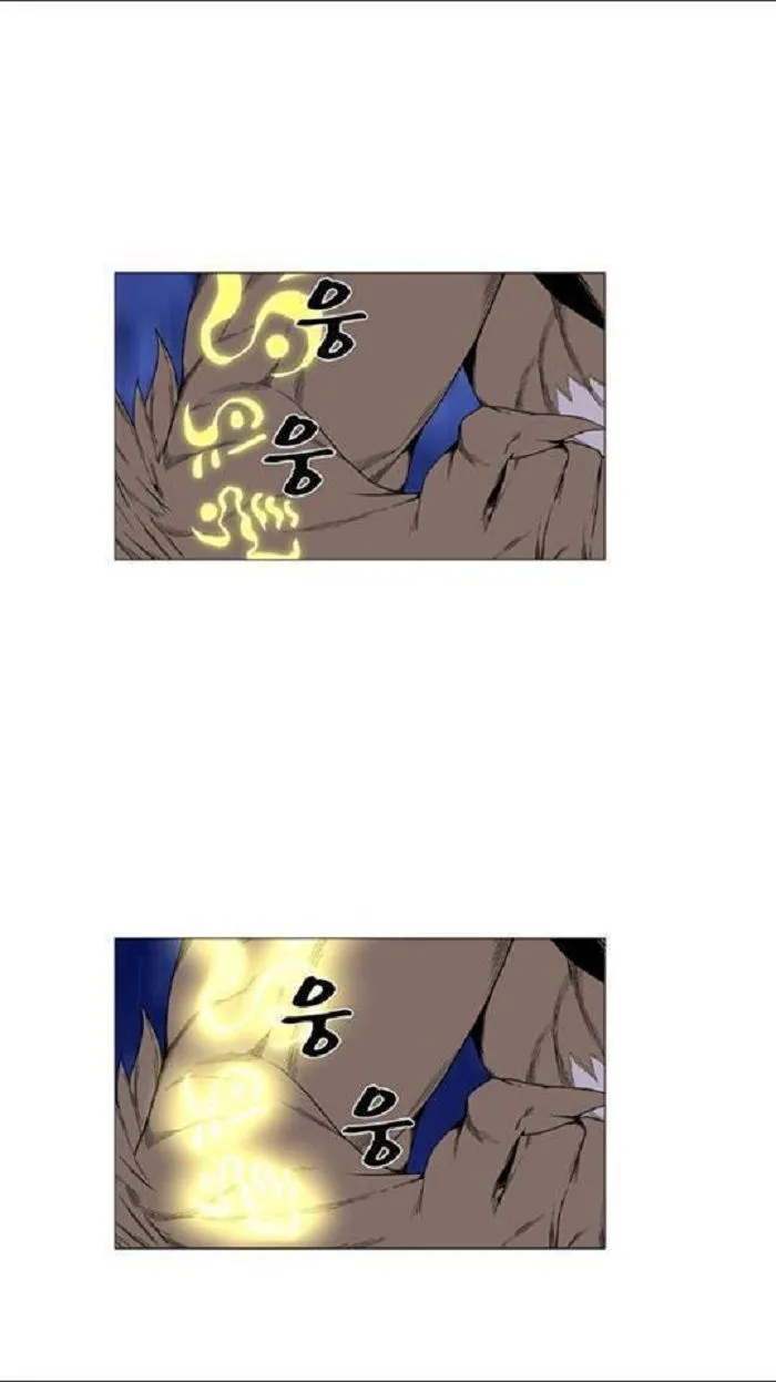 Noblesse Capítulo 441 en Línea - página 40