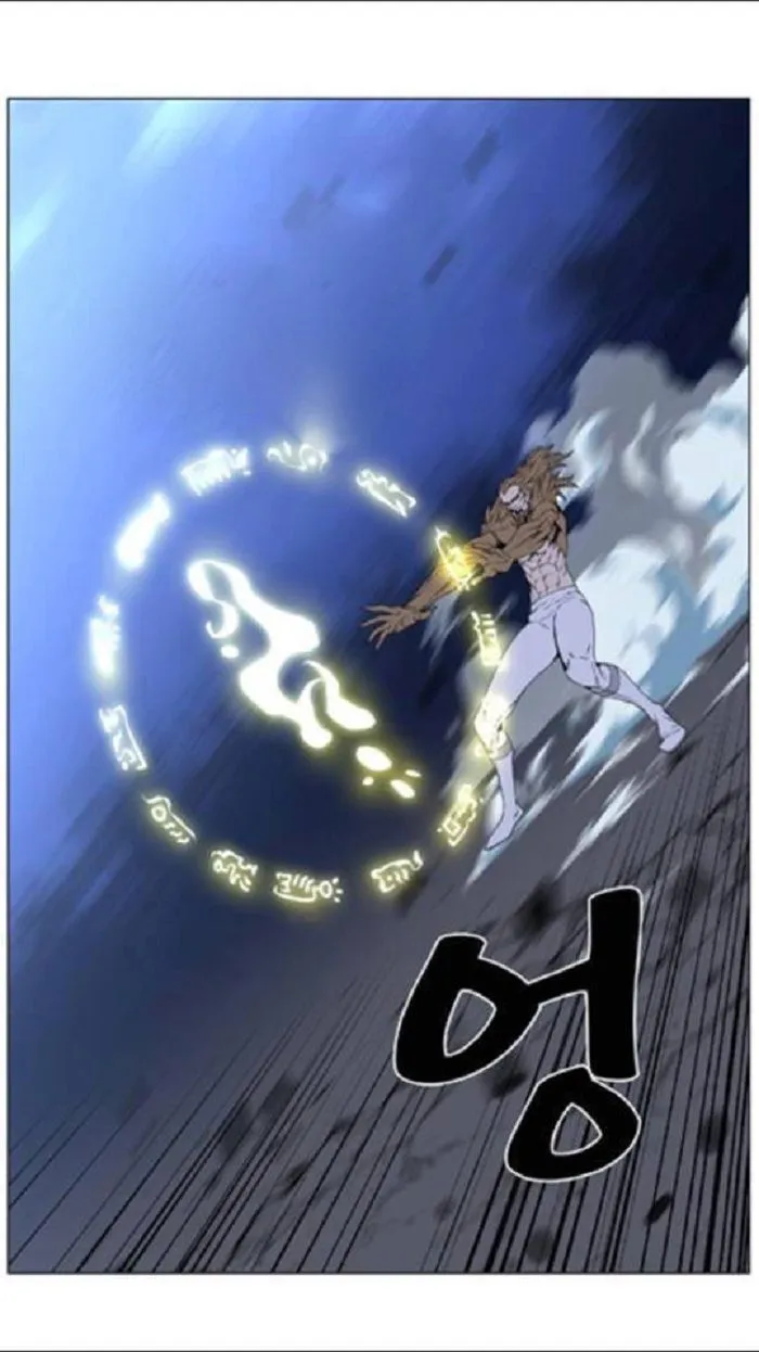 Noblesse Capítulo 441 en Línea - página 41