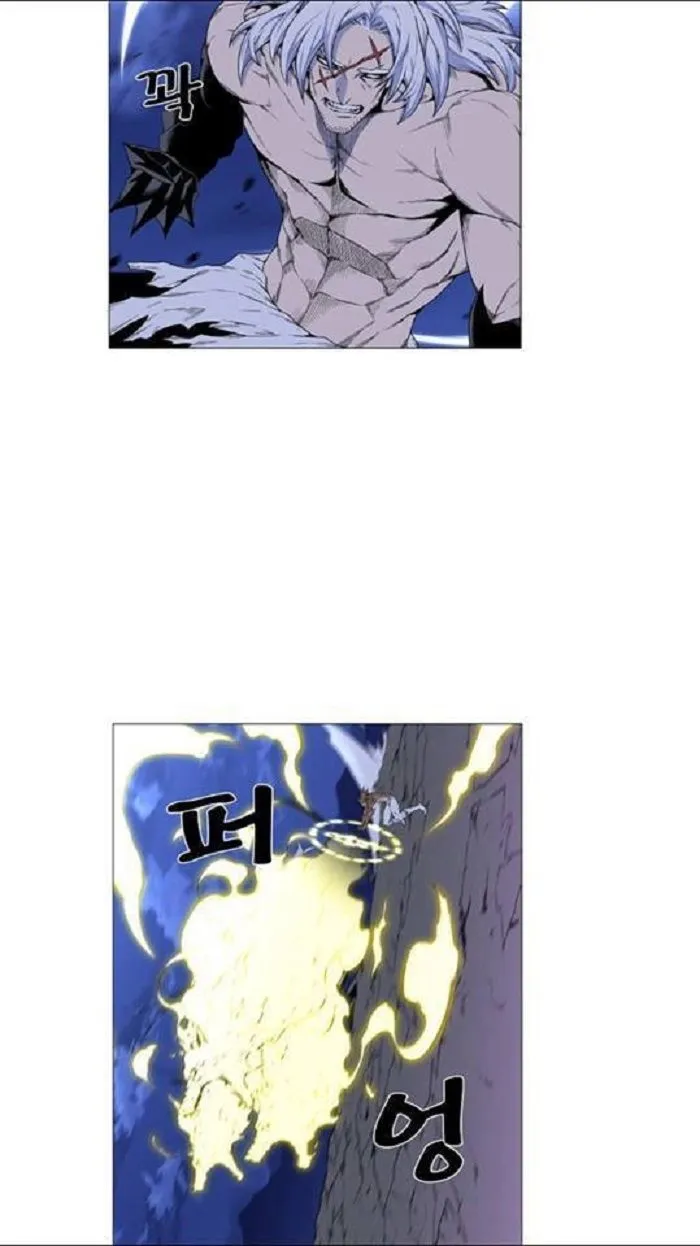 Noblesse Capítulo 441 en Línea - página 42