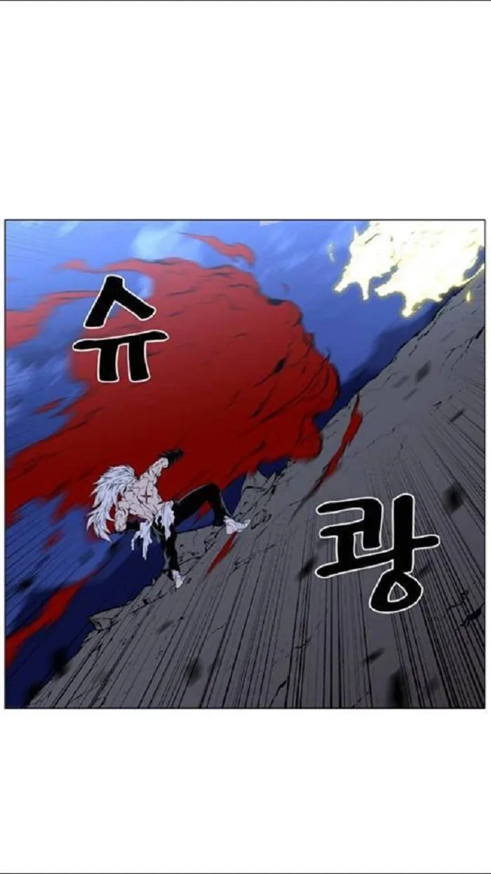 Noblesse Capítulo 441 en Línea - página 44