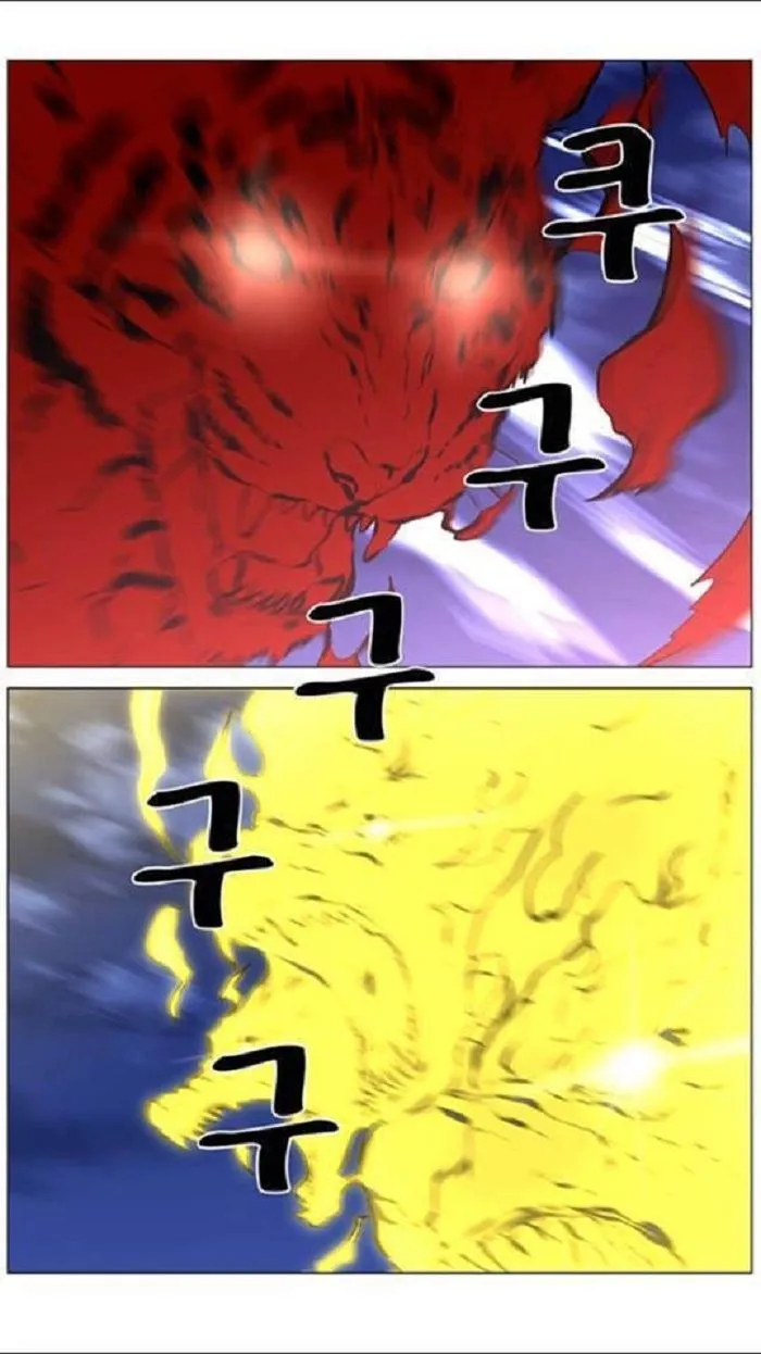 Noblesse Capítulo 441 en Línea - página 45