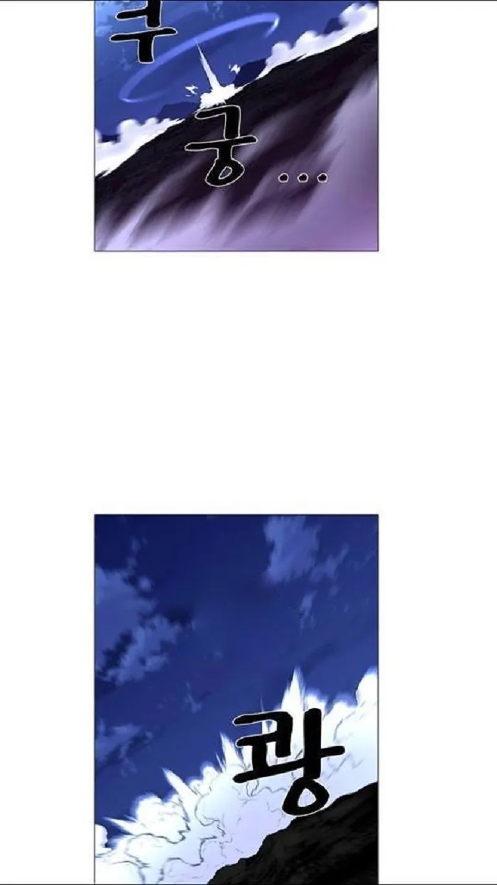 Noblesse Capítulo 441 en Línea - página 46