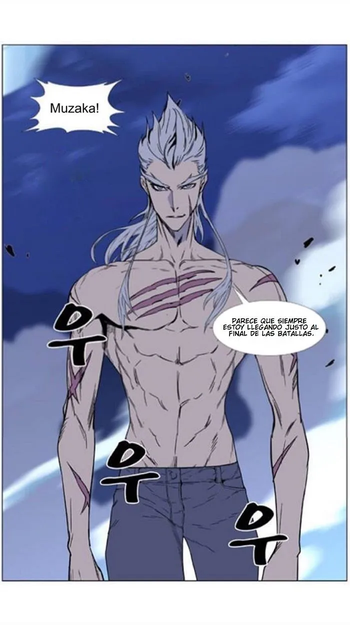 Noblesse Capítulo 441 en Línea - página 51
