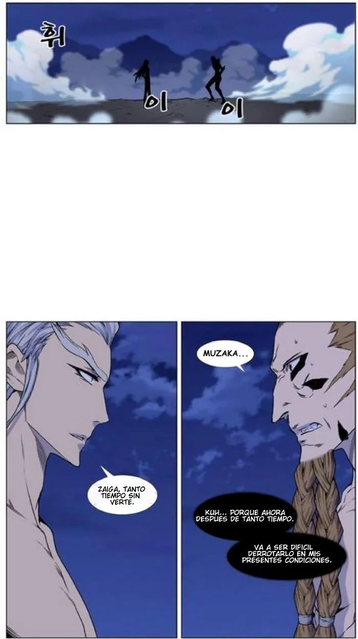 Noblesse Capítulo 442 en Línea - página 2