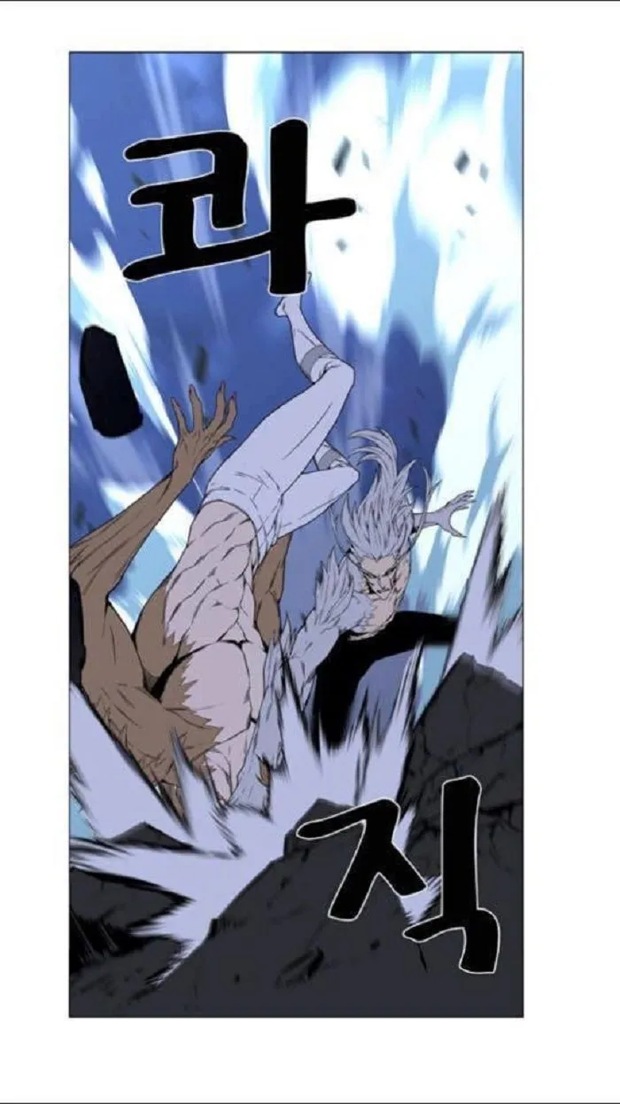 Noblesse Capítulo 442 en Línea - página 6