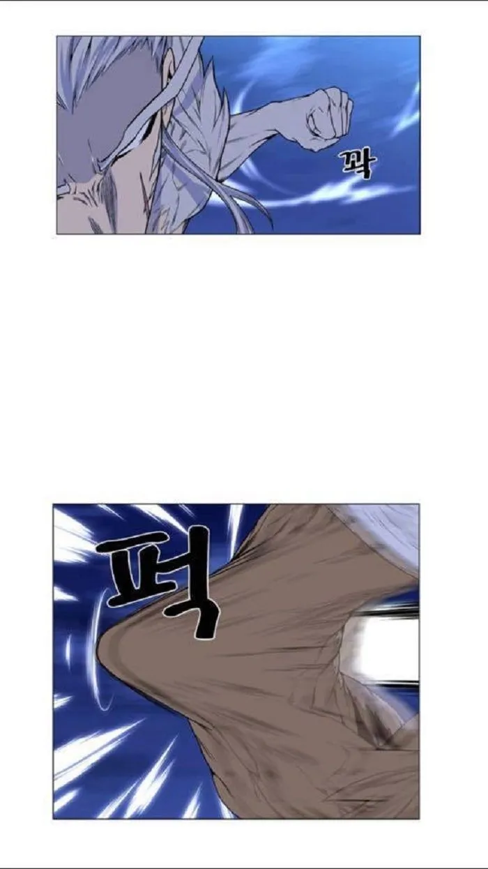 Noblesse Capítulo 442 en Línea - página 7