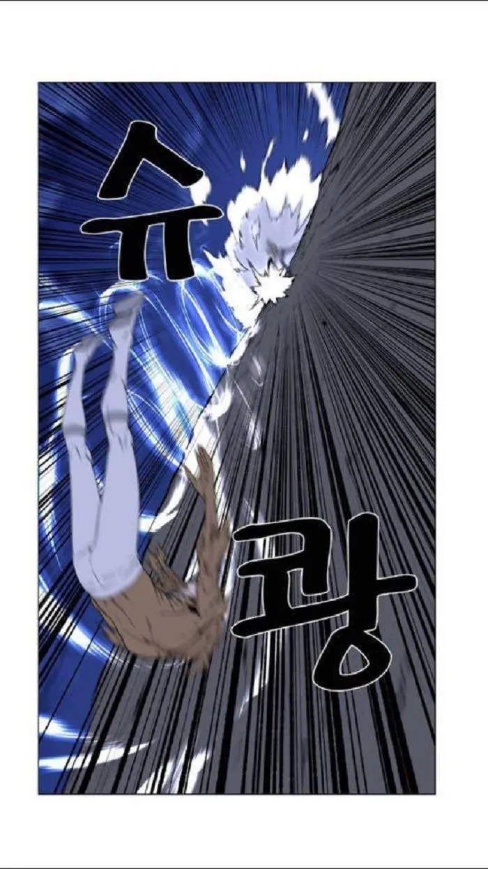 Noblesse Capítulo 442 en Línea - página 8