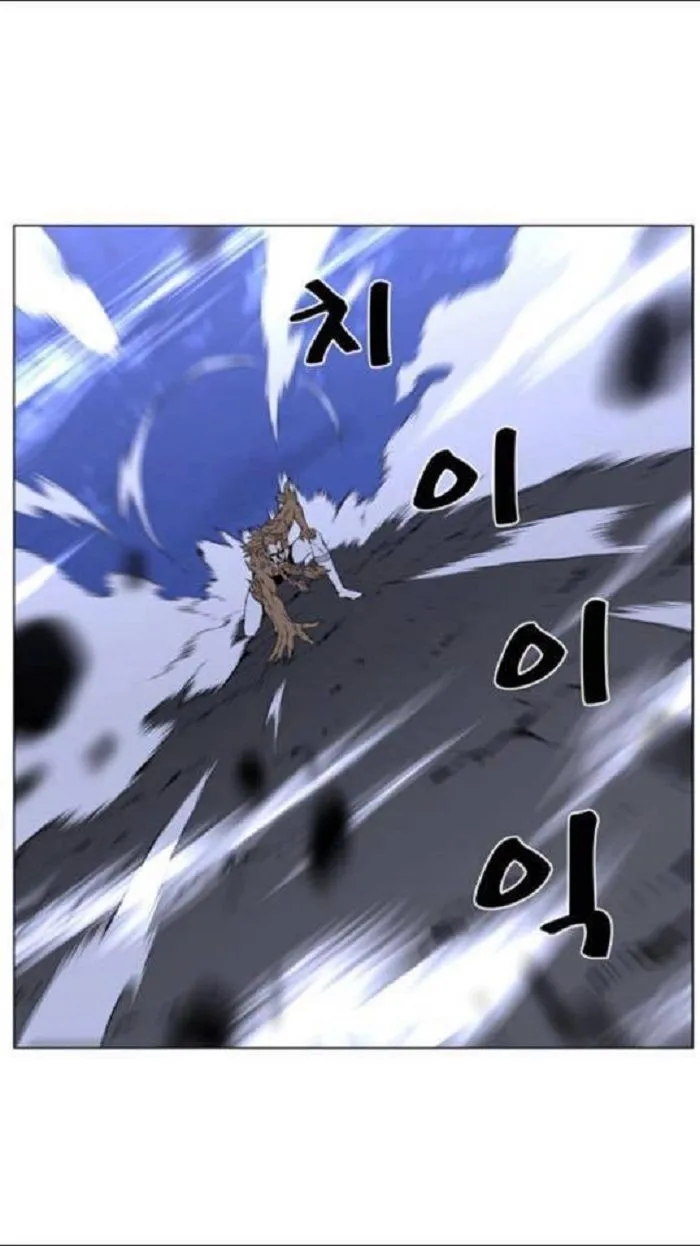 Noblesse Capítulo 442 en Línea - página 9